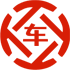 贵定昇腾云汽车抵押贷款公司 