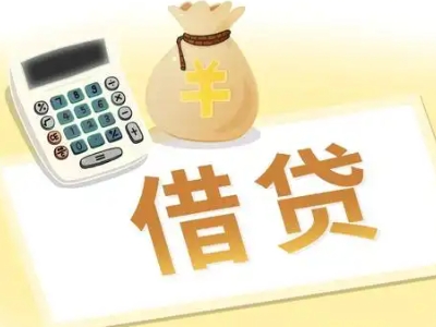 贵定押车贷款:快速解决资金难题的便捷之道